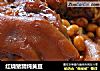 红烧猪蹄炖黄豆的做法