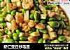 虾仁茭白炒毛豆的做法