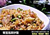 青豆泡菜炒飯封面圖