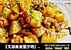 【天添美食童子雞】1#——咖喱雞件燒土豆封面圖