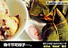 端午节吃粽子------今天包了花生莲子肉粽的做法