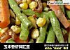 玉米香蝦拌豇豆封面圖