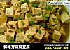 碎米芽菜烧豆腐的做法