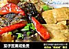 茄子豆腐鹹魚煲封面圖