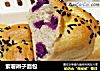 紫薯辫子面包的做法