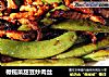 橄榄菜甜豆炒肉絲封面圖