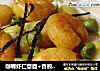 咖喱蝦仁意面+香煎杏鮑菇封面圖
