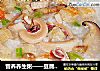 營養養生粥——豆腐粒香菇幹鱿魚粥封面圖