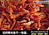 炝拌明太魚幹—地道韓餐料理封面圖