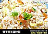蟹子蝦米蛋炒飯封面圖