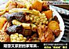 隨意又豪放的家常菜-----東北亂炖封面圖