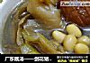 广东靓汤——剑花猪肺汤的做法