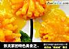 張炎家的特色美食之一------冬瓜菊花封面圖