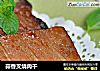 蒜香叉燒肉幹封面圖