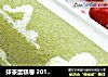 抹茶蛋糕卷 2012奥运会中国前三项得金项目图案的做法