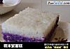 糯米紫薯糕的做法