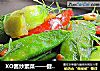 XO醬炒素菜——健康又開胃封面圖