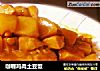 咖喱雞肉土豆飯封面圖