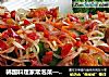 韩国料理家常泡菜——青辣椒包馅泡菜的做法