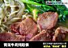 青菜牛肉炖粉條封面圖
