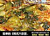 简单的《韩式八珍豆腐锅》的做法