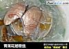 青菜花蛤粉絲封面圖