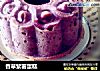 香草紫薯蛋糕封面圖