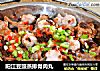 陽江豆豉蒸排骨肉丸封面圖
