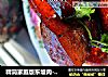 精簡家庭版東坡肉-【黃酒紅燒肉】封面圖