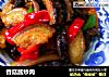 香菇醬炒肉封面圖