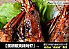 【黑胡椒爽辣烤虾】我最爱吃的吮指烤虾的做法