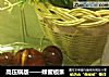 高压锅版——蜂蜜板栗的做法