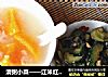清粥小菜——江米红薯粥+麻酱拌黄瓜的做法