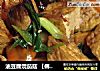 油豆腐燒茄菇 【傳統的家常炒菜】新鮮嚐封面圖