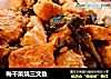 梅幹菜燒三文魚封面圖