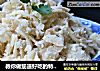 教你做筋道好吃的特色小吃——陕北洋芋擦擦的做法