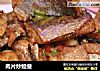 肉片炒鳗鲞封面圖