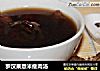 羅漢果薏米瘦肉湯封面圖