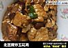 北豆腐炒五花肉的做法