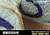 紫薯花紋吐司封面圖