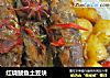 红烧鲅鱼土豆块的做法