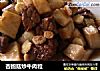 杏鲍菇炒牛肉粒的做法