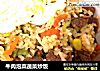 牛肉泡菜蔬菜炒飯封面圖