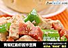 青椒红肠虾酱炒豆腐的做法