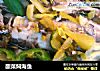 酸菜焖海鱼的做法