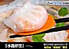 【水晶虾饺】--- 粤式经典茶点的做法