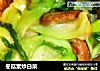 冬菇素炒白菜封面圖