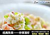 經典魯菜——炒芙蓉蝦封面圖