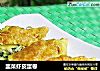 韭菜虾皮蛋卷的做法