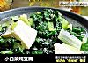 小白菜炖豆腐封面圖